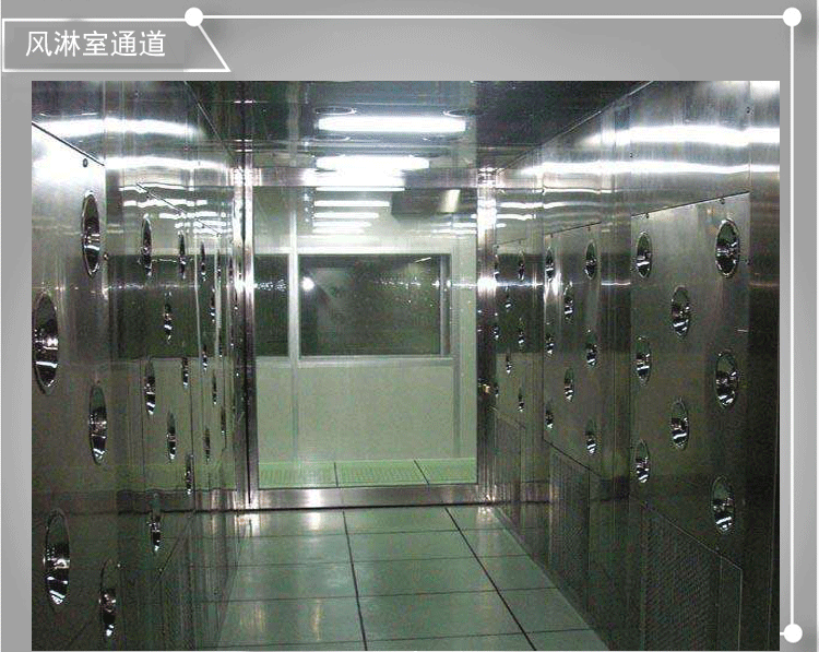 風(fēng)淋房-奇能設(shè)計百科