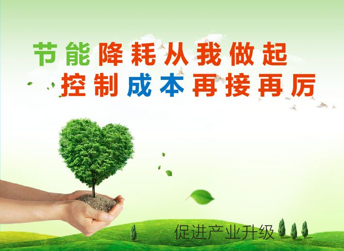 北京商用廚房設計-如何節(jié)省商廚能耗降低開支