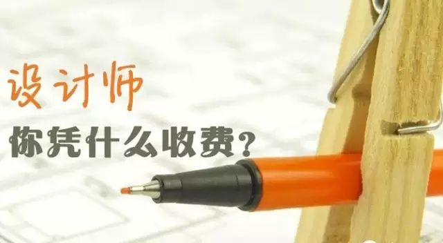 廚房設計公司咋么收費