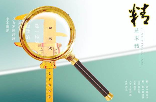 中央廚房加工流程