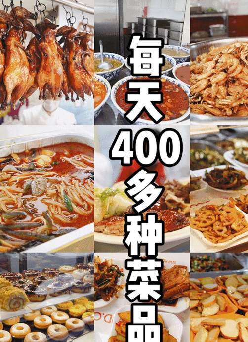 單位食堂廚房設備怎么配置-特色美食