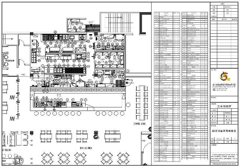 工體西餐廳平面圖