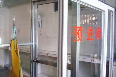 預(yù)進(jìn)間-奇能設(shè)計(jì)百科